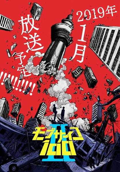 انمي Mob Psycho 100 II حلقة 2 مترجمة اون لاين