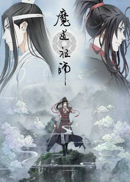 جميع حلقات انمي Zuihou de Zhaohuan Shi مترجمة اون لاين - WitAnime