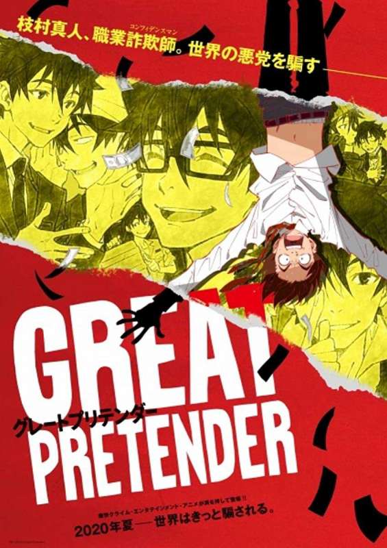 انمي Great Pretender حلقة 14 مترجمة اون لاين