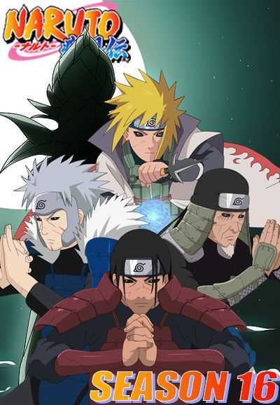 انمي Naruto: Shippuuden حلقة 208 مترجمة اون لاين