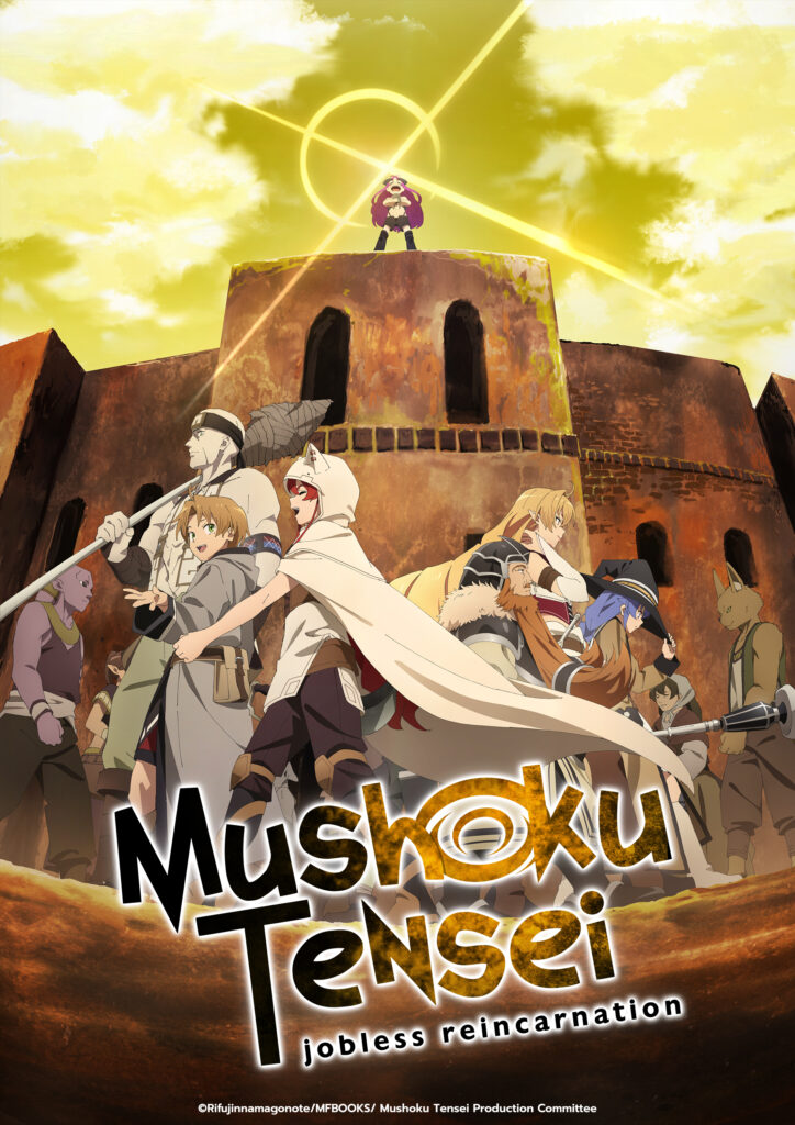 انمي Mushoku Tensei II Isekai Ittara Honki Dasu الحقة 1 مترجمة اون لاين