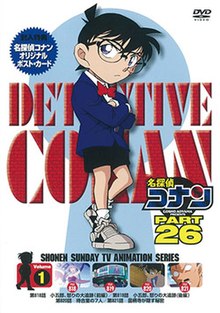 انمي المحقق كونان Detective Conan الحلقة 1053 مترجمة