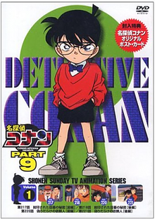 انمي المحقق كونان Detective Conan الحلقة 1053 مترجمة