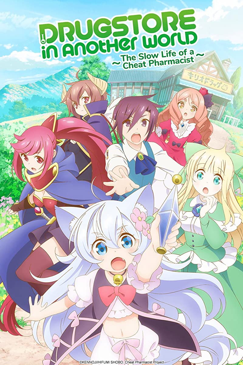 مشاهدة و تحميل انمي Isekai Meikyuu de Harem wo الحلقة 1 مترجمة اون