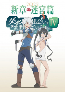 انمي DanMachi 3rd Season حلقة 2 مترجمة اون لاين