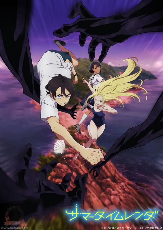 انمي Deep Insanity The Lost Child الحلقة 1 مترجمة