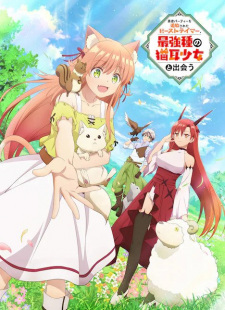 انمي Isekai Meikyuu de Harem wo حلقة 1 مترجمة اون لاين