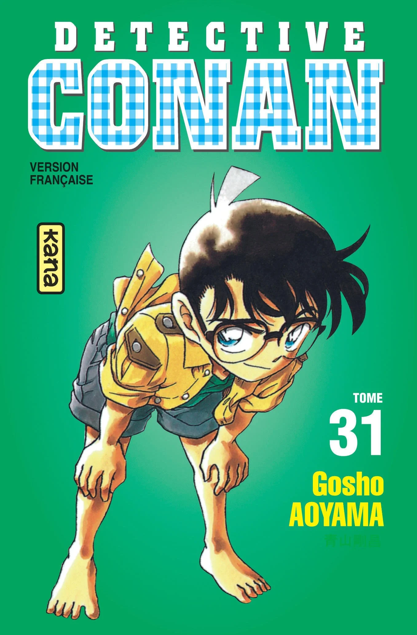 انمي المحقق كونان Detective Conan الحلقة 1053 مترجمة